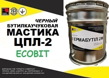 Мастика ЦПЛ-2 Ecobit ( Черный ) бутил-каучуковая двух-компонентная для герметизации швов ДСТУ Б В.2.7-77-98 l